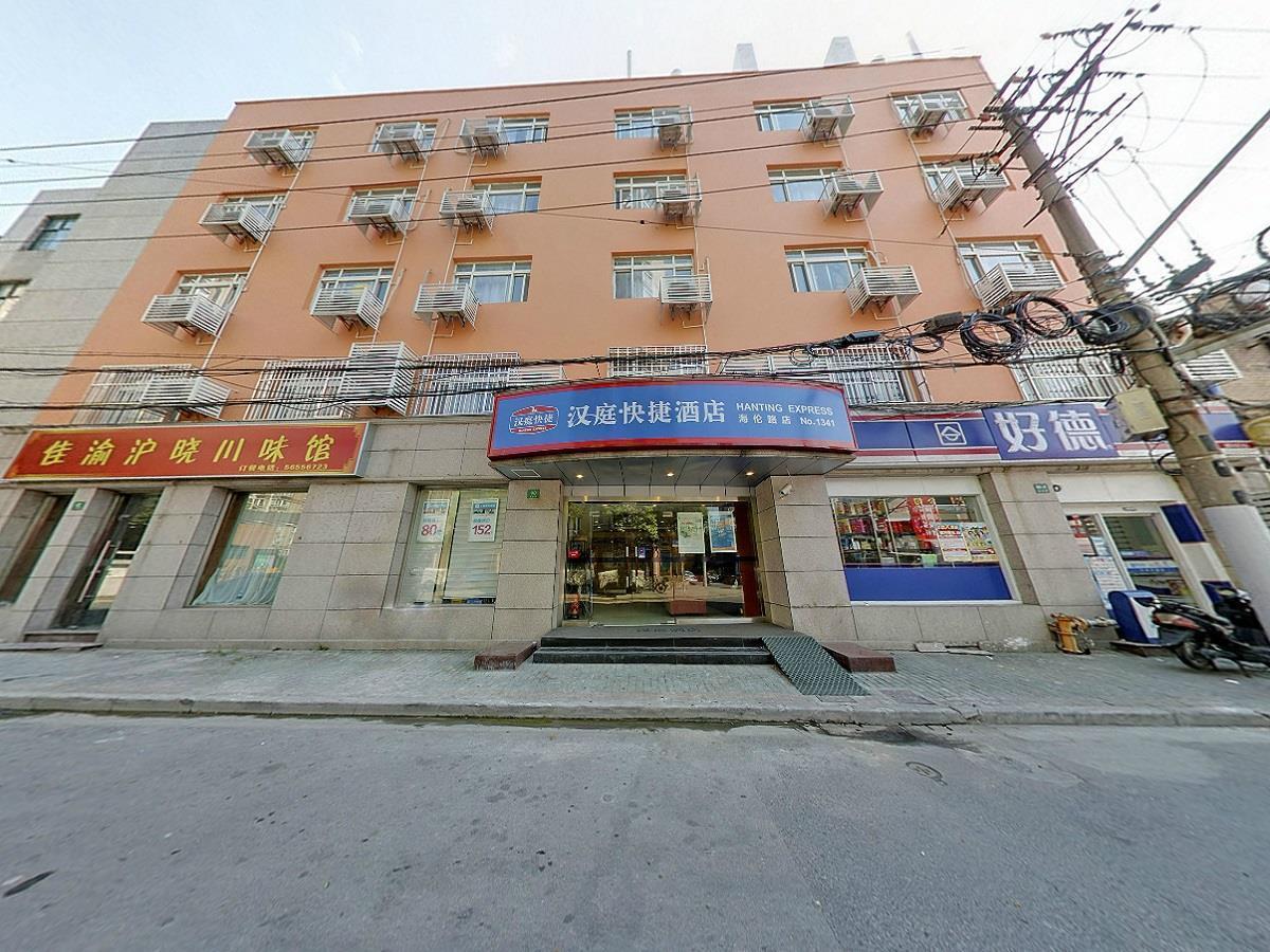 Hanting Hotel Shanghai North Bund Hailun Road エクステリア 写真